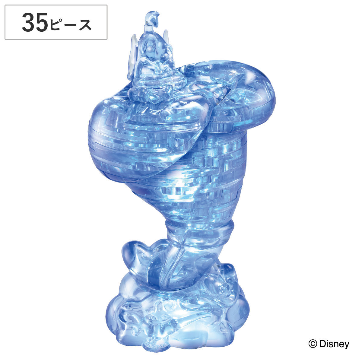 ハナヤマ パズル 35ピース ディズニー クリスタルギャラリー アラジン