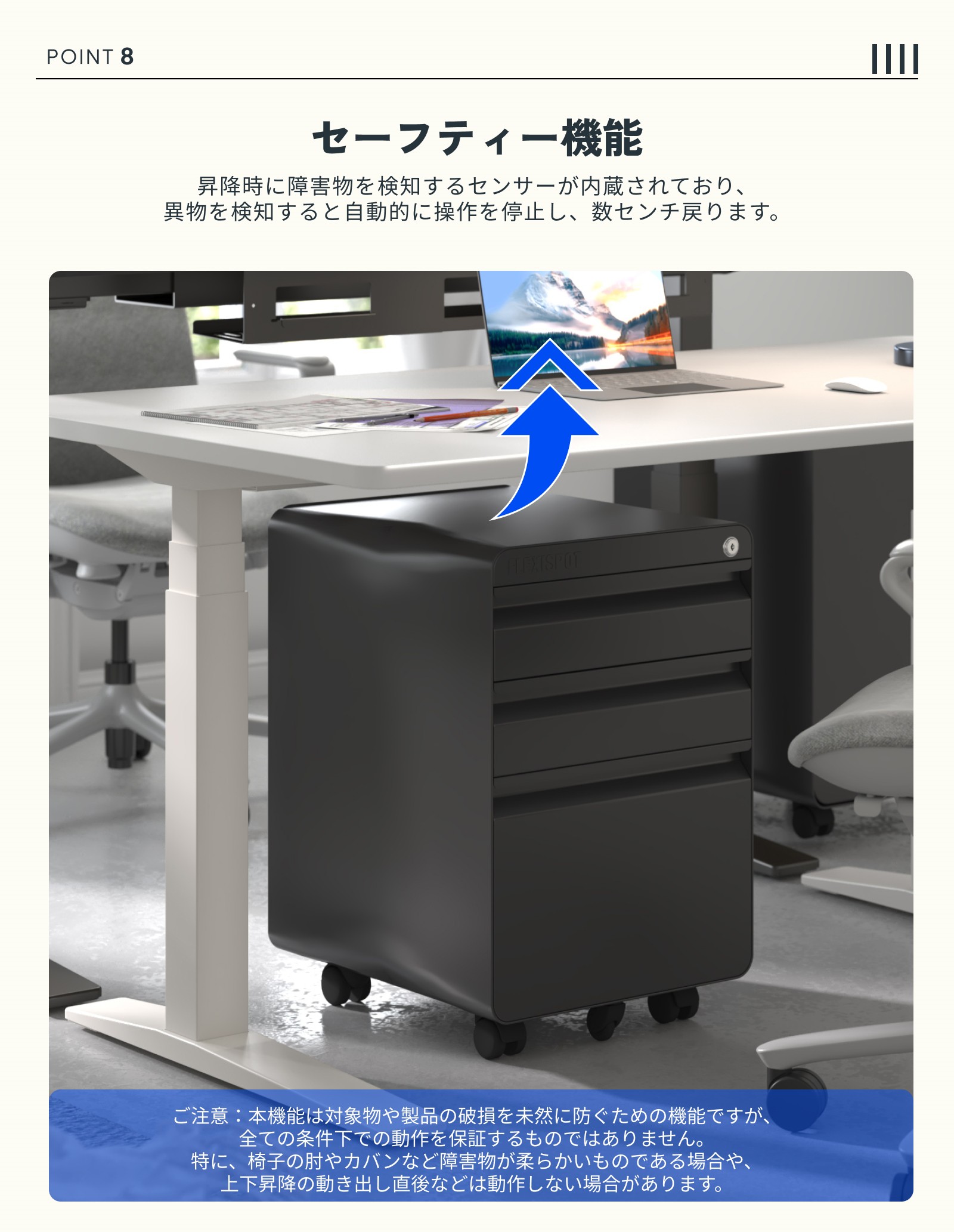 FlexiSpot 昇降デスク 140 電動 FlexiSpot E7H 昇降式デスク デスク 幅