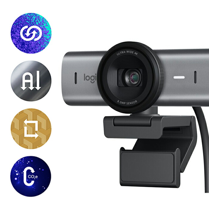 logicool（ロジクール） Webカメラ MX BRIO 700 C1100 4K 高画質
