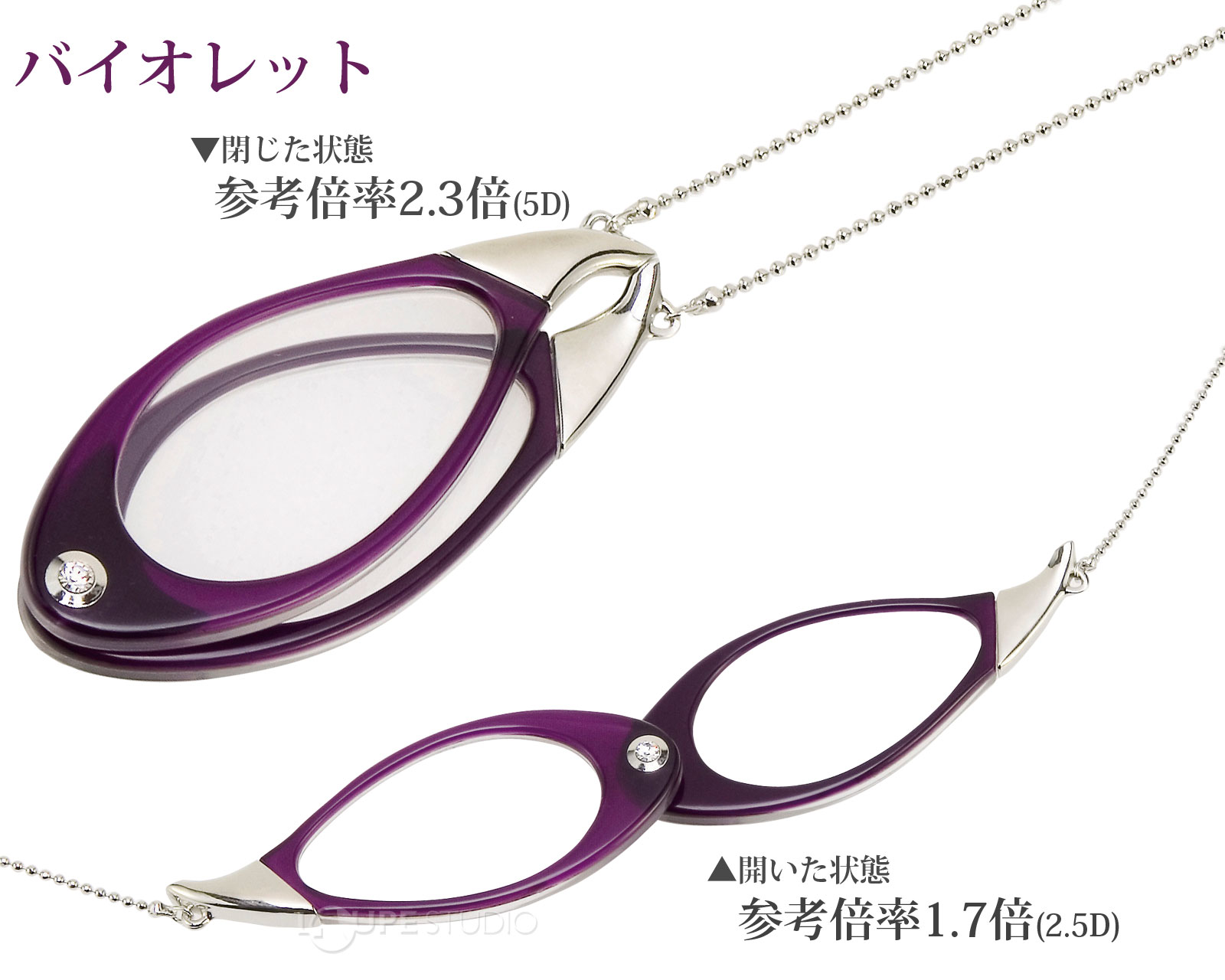 ペンダント ルーペ 双眼メガネタイプ 2.5ディオプター 弱度 老眼鏡