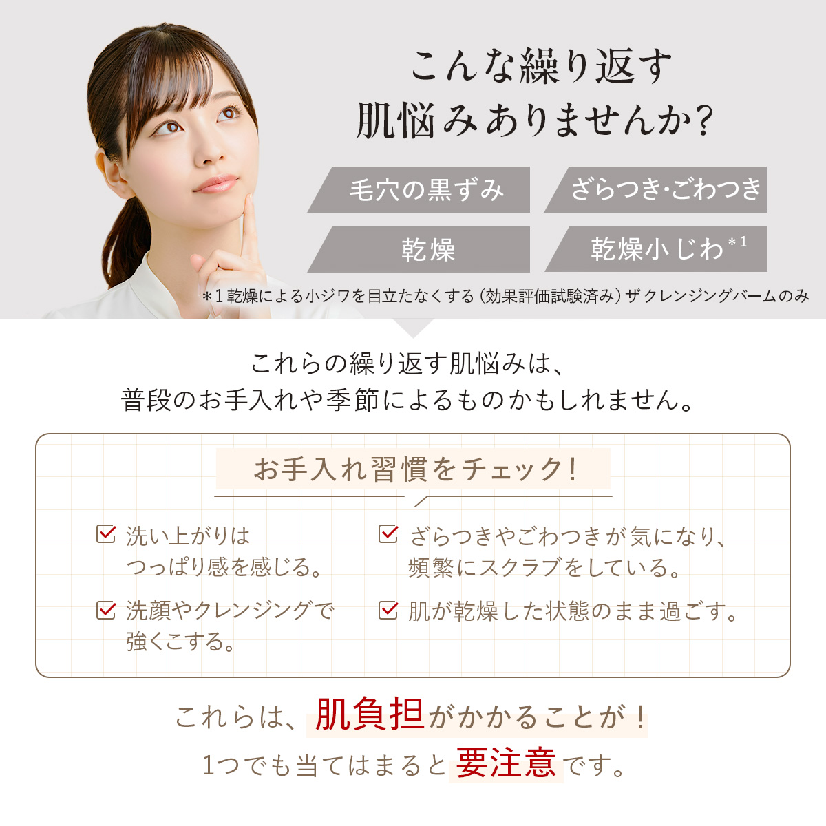 DUO（デュオ） ＼限定商品／ザ クレンジングバーム ブラックリペア66g