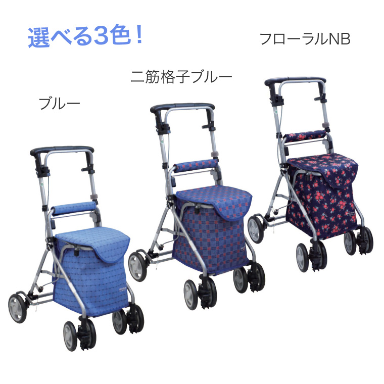 島製作所 【期間限定特価】シルバーカー おしゃれ 軽量 ボックスタイプ