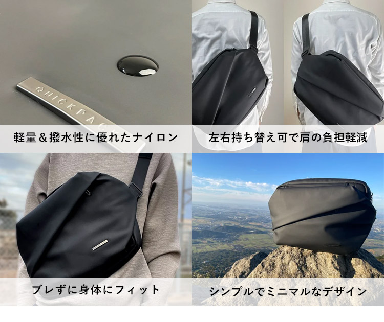 プレゼント付 NIG QUICK PACK 13 ニグ クイックパック スリングバッグ