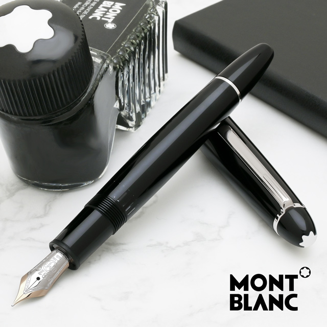 MONTBLANC（モンブラン） 万年筆 名入れ マイスターシュテュック
