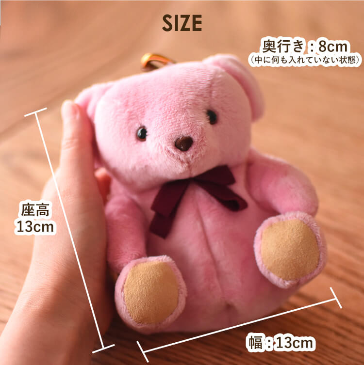 誕生日プレゼント 女性 名入れ プレゼント キーホルダー ぬいぐるみ