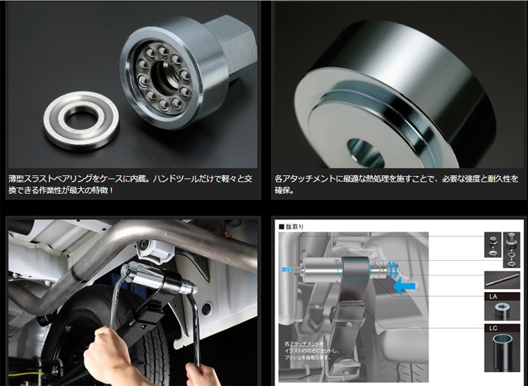 玄武 (Genb) イージーエクスチェンジツール ［リーフセット］ SSTEXL