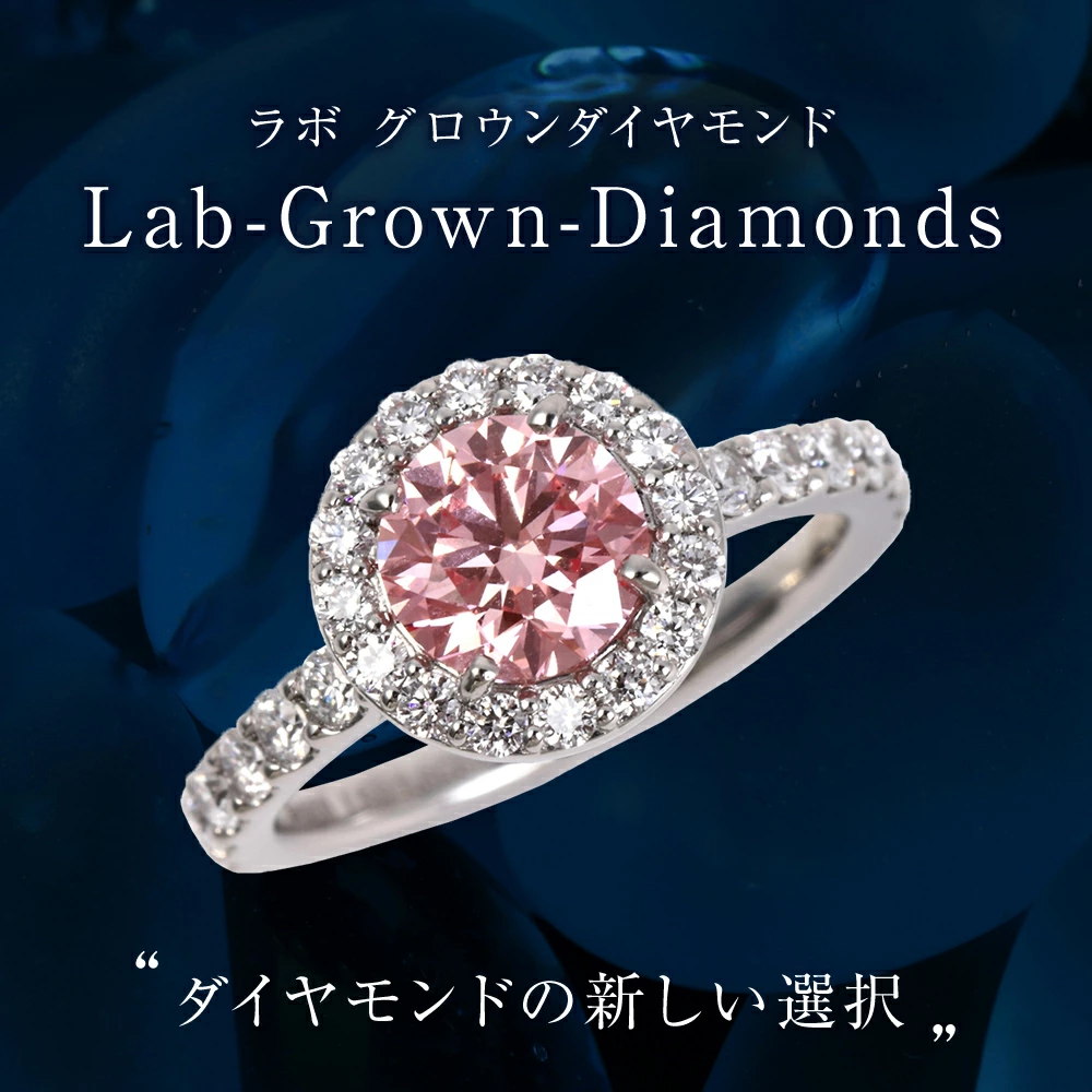 ジュエリースタジオ プラスター（Jewelry Studio PLUSTER