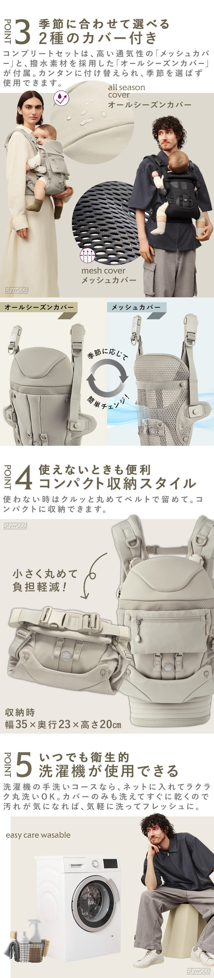正規販売店 AIRBUGGY コンフォ コンプリートセット BABY CARRIER A.B.C