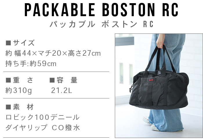 BRIEFING（ブリーフィング） ボストンバッグ メンズ レディース 旅行