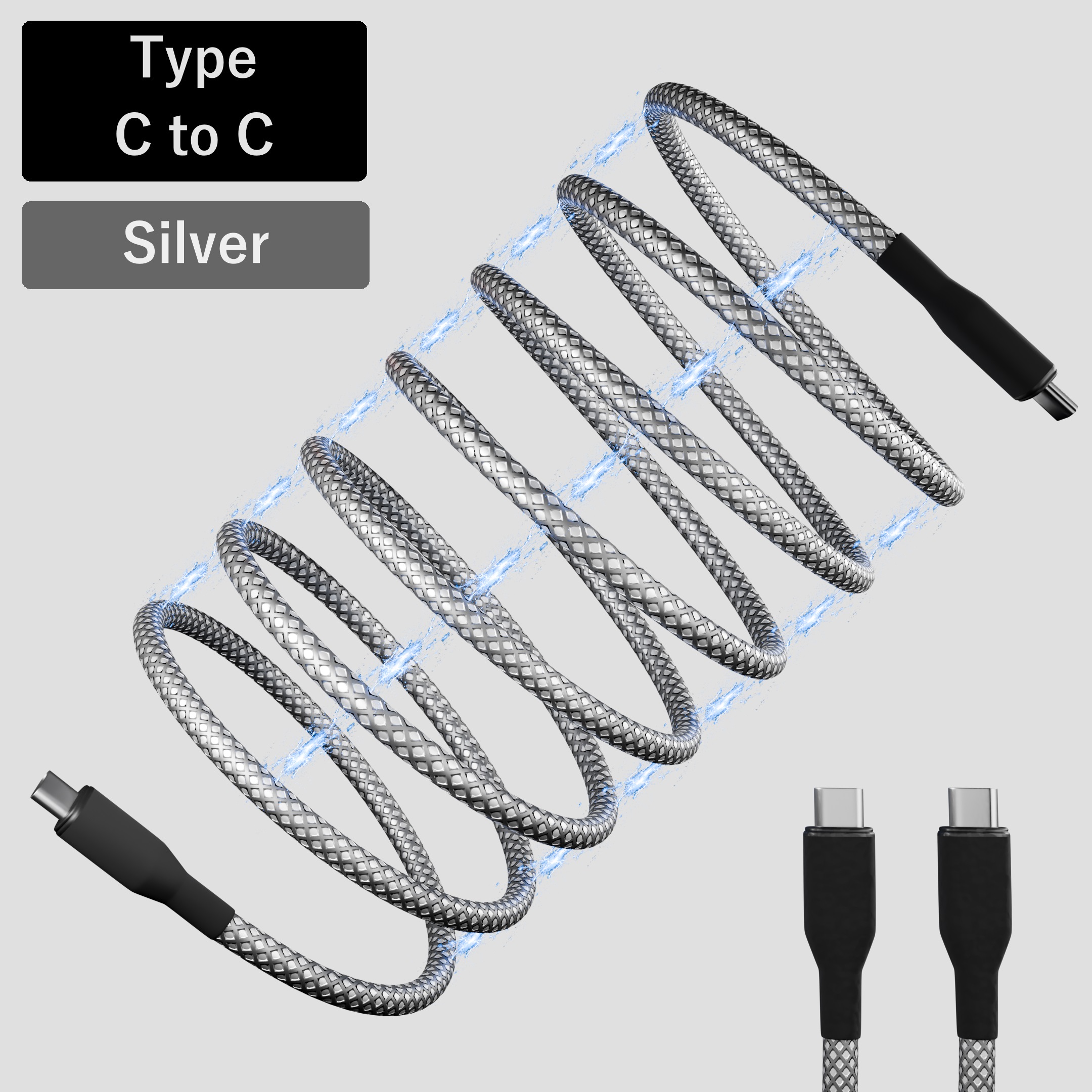 在庫処分 大幅値下げ】次世代 USBケーブル マグネット内蔵 ＆ 絡まない
