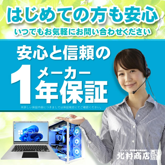 インテル（intel） 今日も当日発送 デスクトップ PC 新品 パソコン