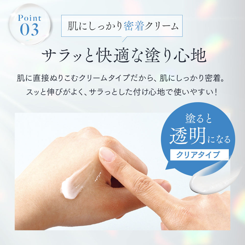 アイメディア 薬用 デオドラントクリーム 制汗剤 デオドラント剤 制汗