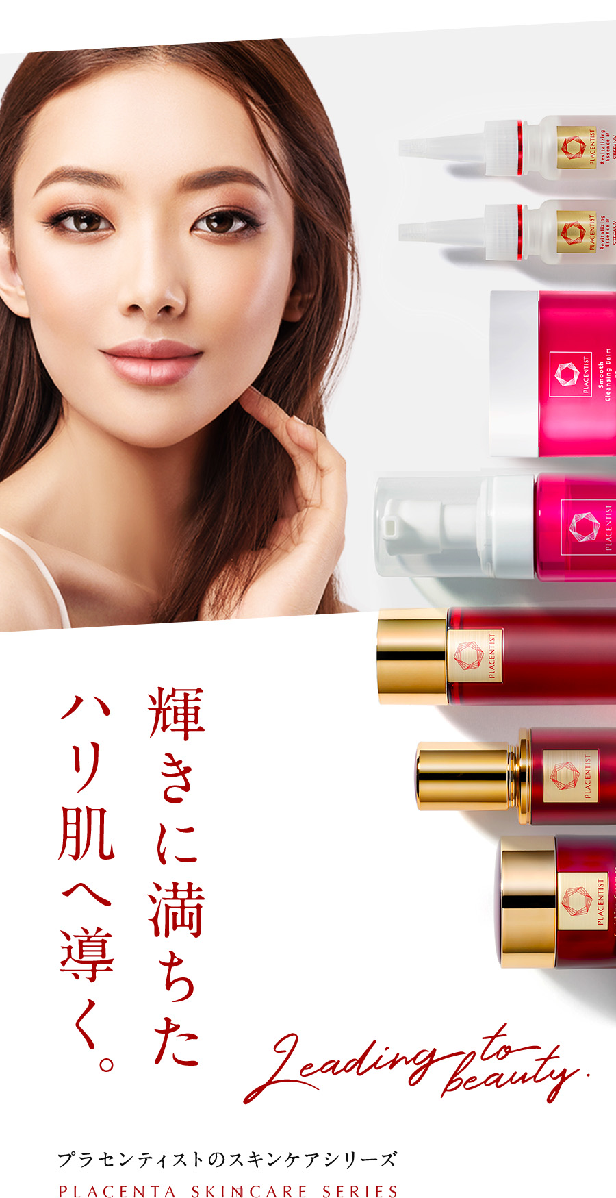 銀座ステファニー化粧品 エンリッチングクリームar プラセンタ