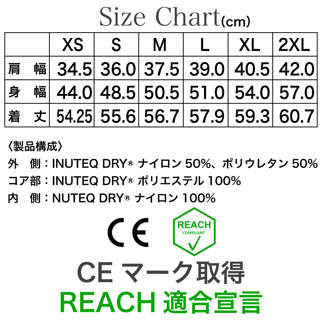 在庫有) INUTEQ Bodycool 注水式冷却ベスト Smart-X ブラック Mサイズ