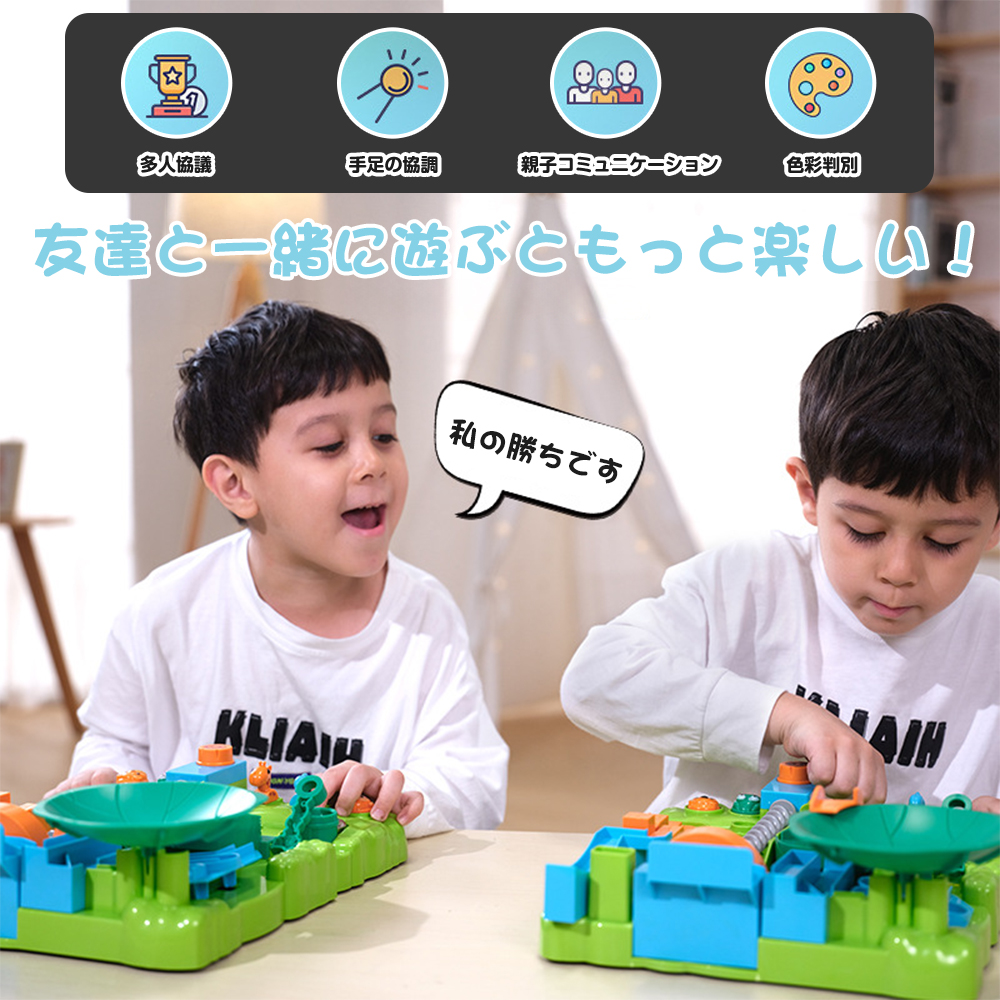 WJ011 どきどき大冒険ゲーム おもちゃ こども 子供 知育 勉強