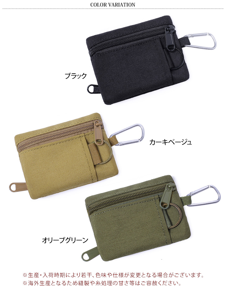 REAL STYLE コインケース カード キーホルダー 小銭入れ キーケース