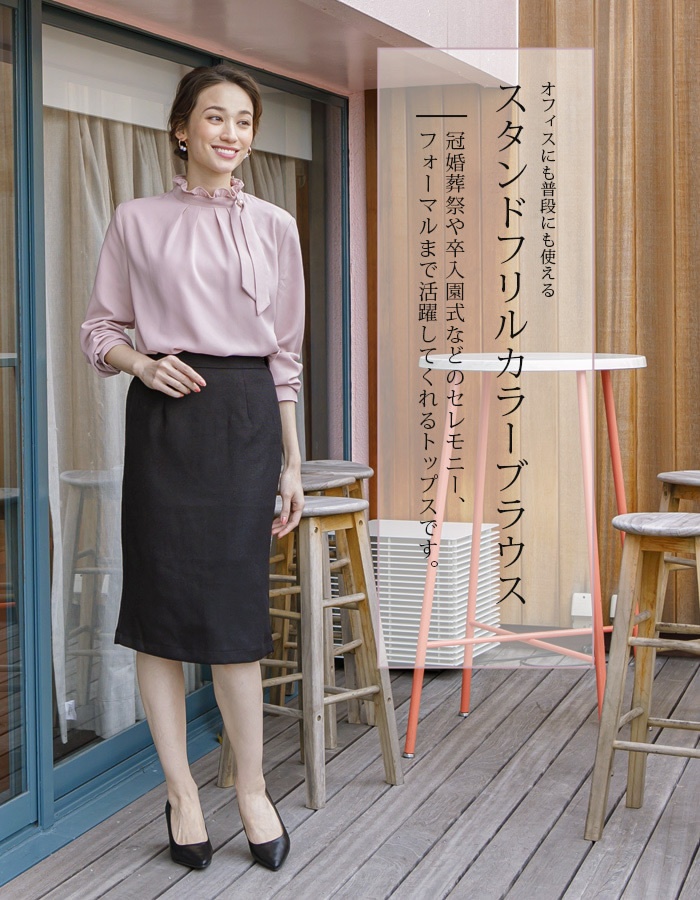 aquagarage（アクアガレージ） シャツ ブラウス 秋冬 レディース