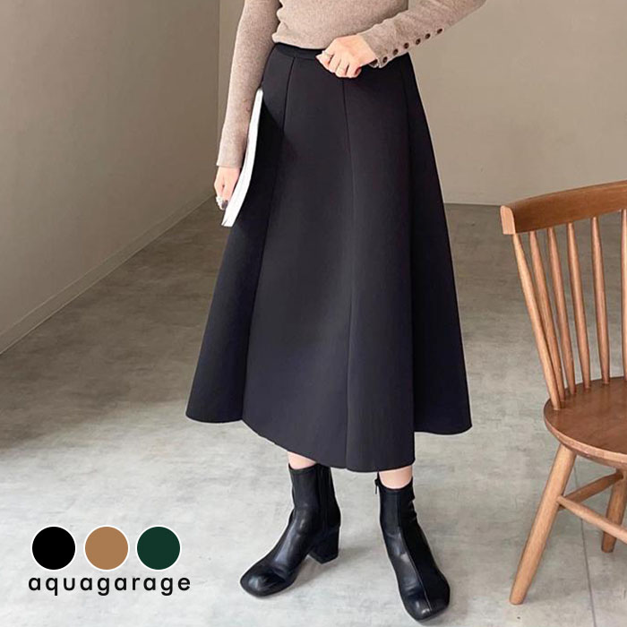 aquagarage（アクアガレージ） ダンボールニットスカート ボトムス