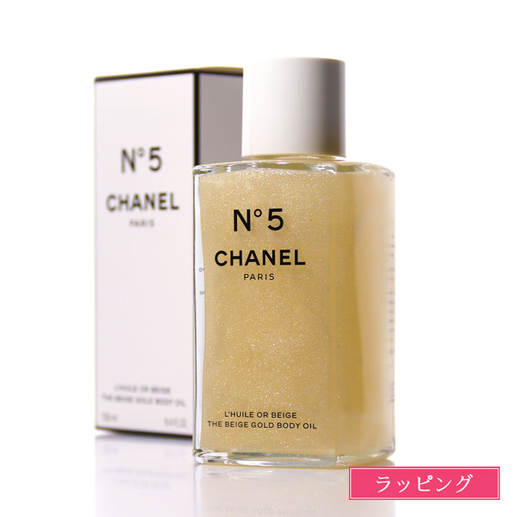 chanel-129.jpg