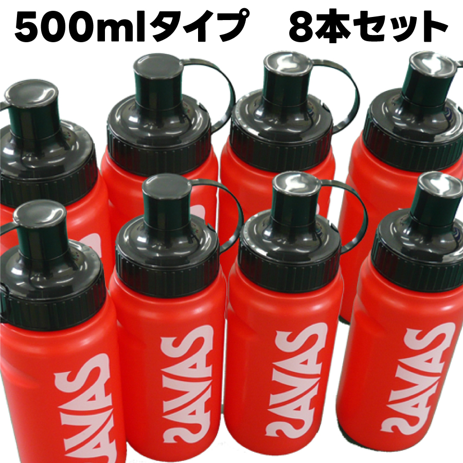 ザバス SAVAS スクイズボトル 500ml 8本セット サッカー バレーボール