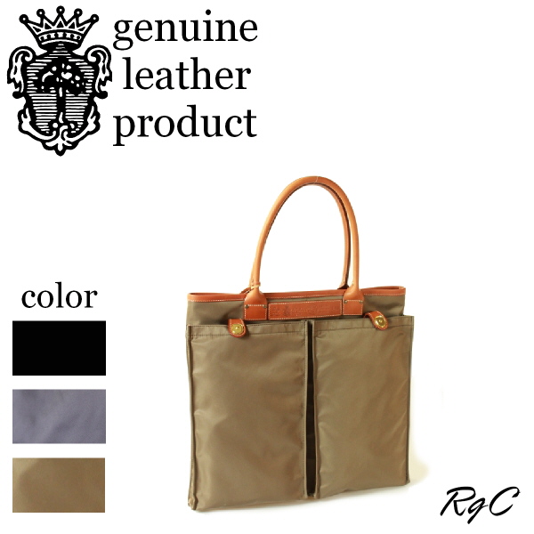 Felisi（フェリージ） バッグ ナイロン トートバッグ（ スクエアタイプ