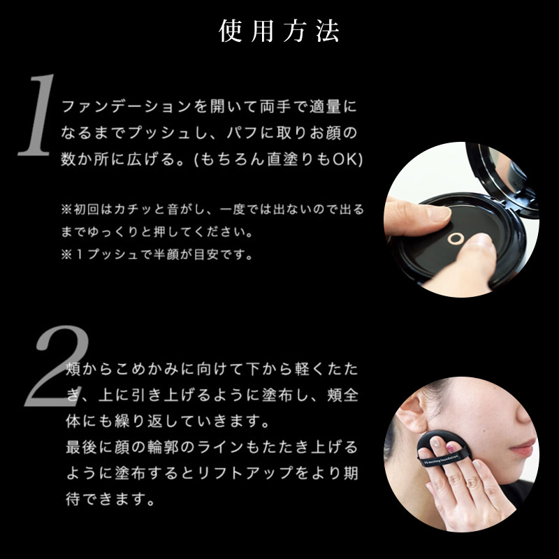 SPICARE（スピケア） V3 エキサイティングファンデーション 15g×3個