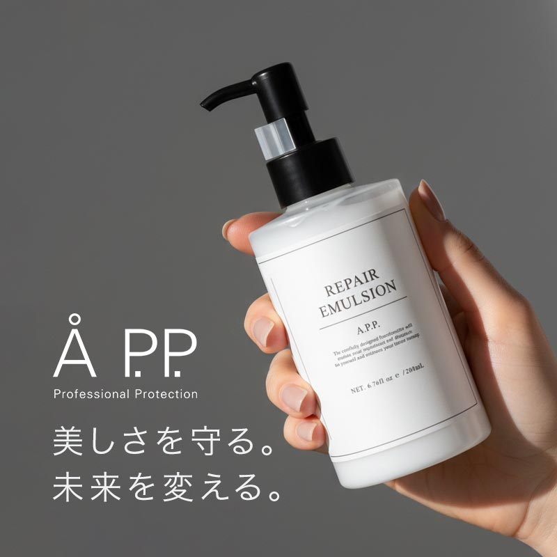 A P.P. カエタステクノロジー エーピーピー リペアエマルジョン 200ml