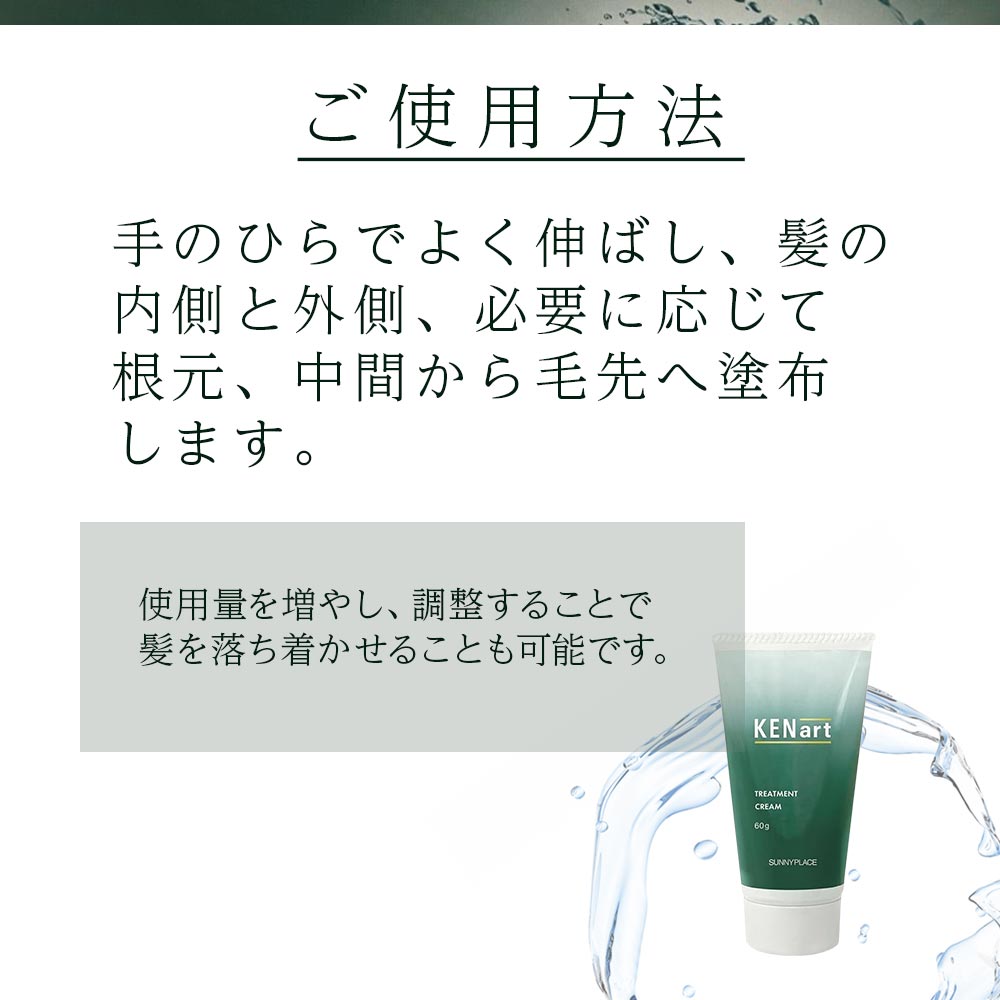 SUNNY PLACE（サニープレイス） ケンアート スッキリトーニング