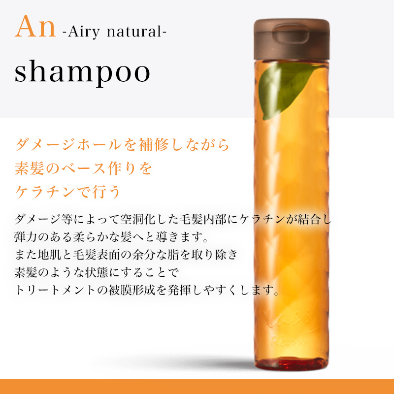 Class S アジュバン リ： クラス Sb スムースブライト シャンプー