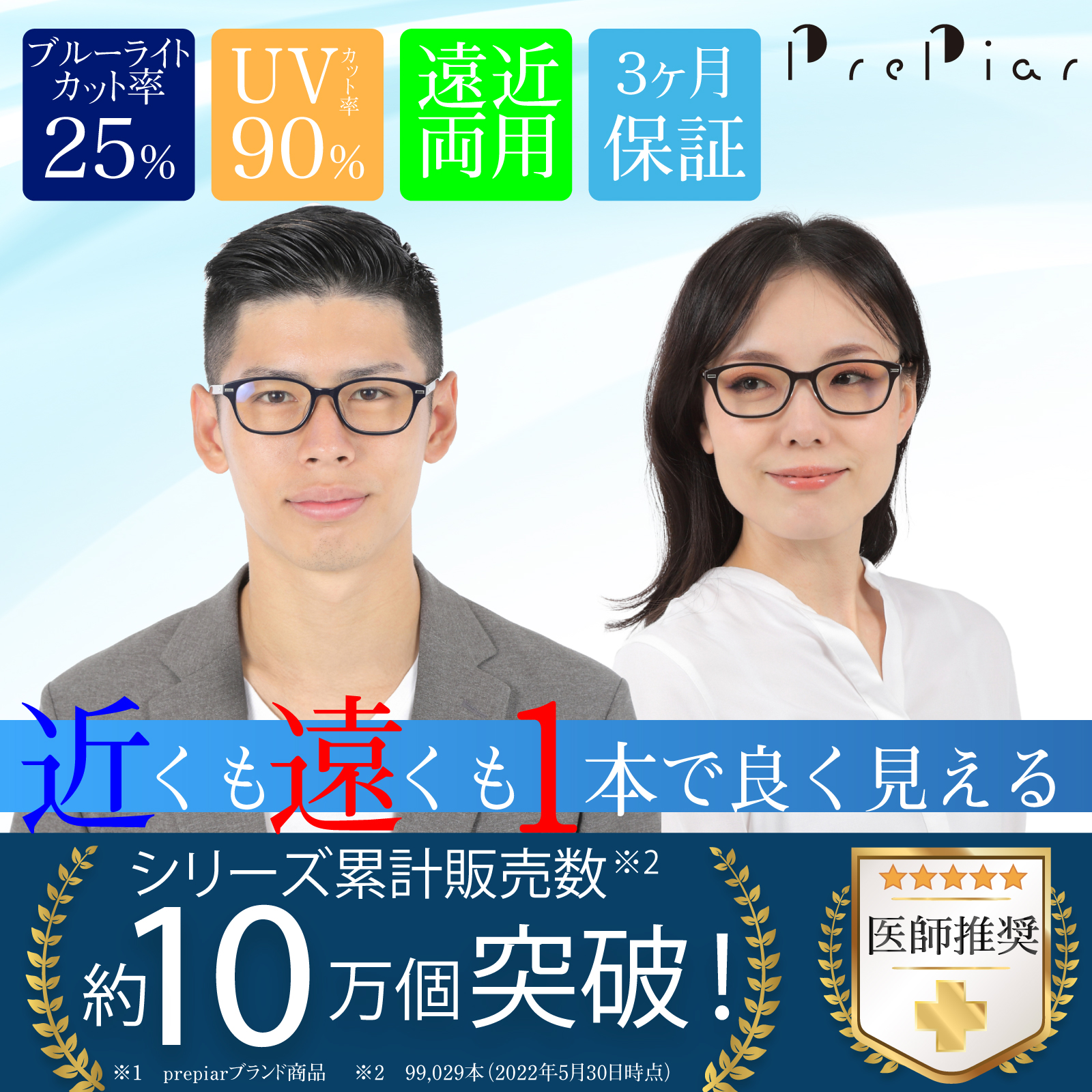 老眼鏡 遠近両用 おしゃれ メガネ 3ヶ月保証 ケース付き 累進レンズ