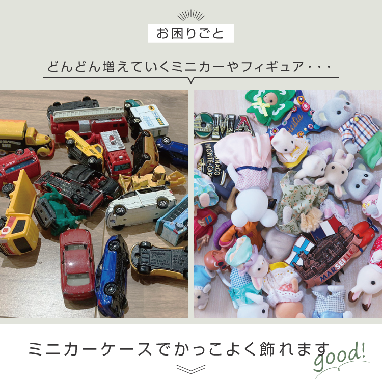 ディスプレイケース typeA 透明 ミニカーケース コレクションケース