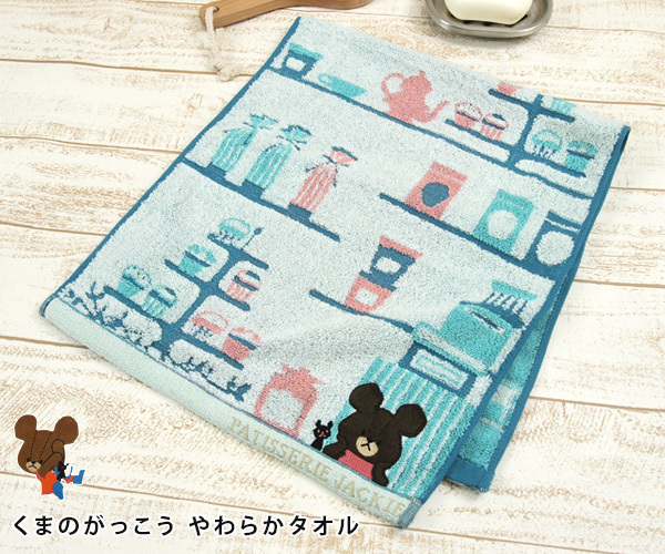 BANDAI（バンダイ） くまのがっこう フェイスタオル 「パティスリー