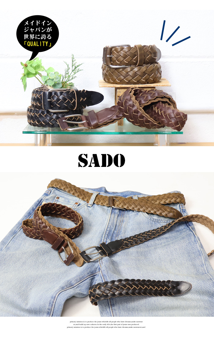 Horween ホーウィン クロムエクセル メッシュ レザーベルト メッシュ