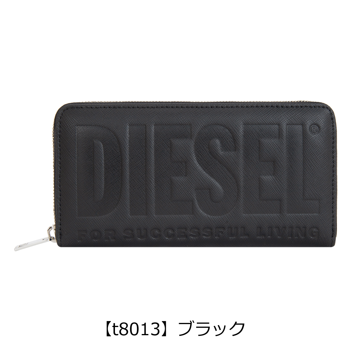 DIESEL（ディーゼル） 長財布 X08178 DIESEL メンズ : リチャードYahoo
