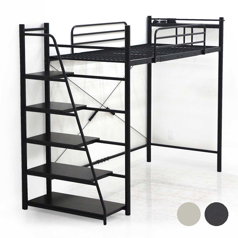 ロフトベッド ハイタイプ 階段 シングル 大人用 分離 白 黒 パイプ