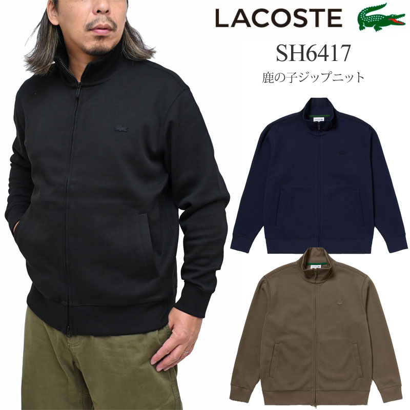 LACOSTE（ラコステ） トラックジャケット メンズ トップス 鹿の子