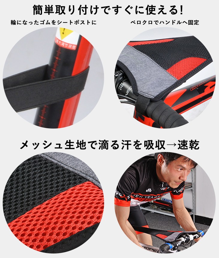 ROCKBROS 自転車 スウェットカバー 汗落ち 汗吸収 フレームガード