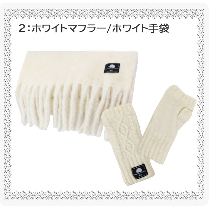 SCANDINAVIAN FOREST（スカンジナビアンフォレスト） マフラー 手袋