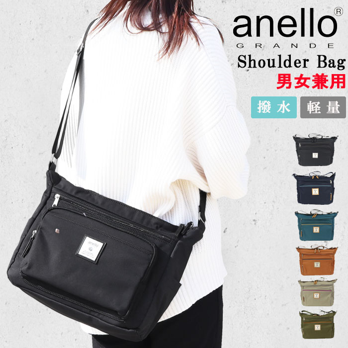 anello GRANDE アネロ グランデ バッグ GTM0334Z ショルダーバッグ