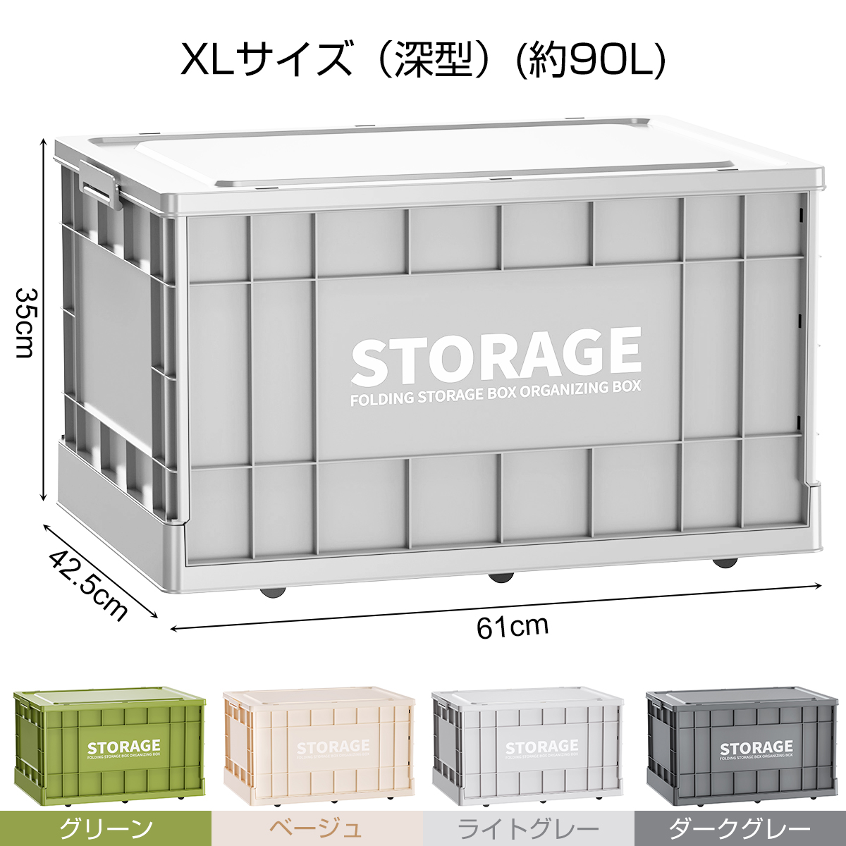 収納ボックス 収納ケース 折りたたみ コンテナ 衣装収納 押し入れ