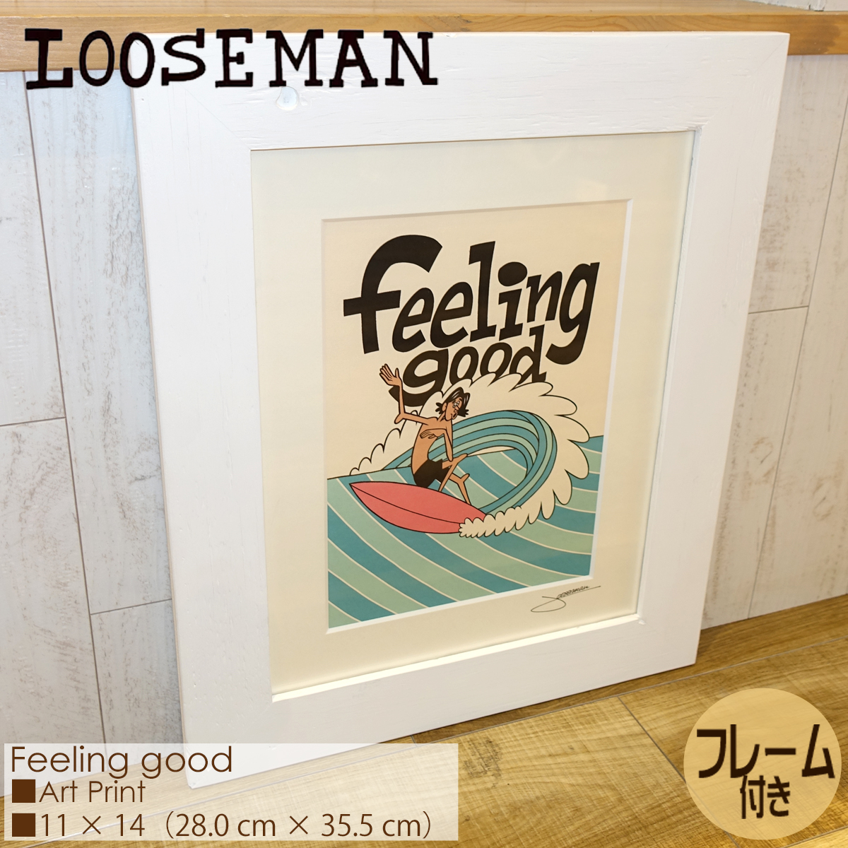 LOOSEMAN ルーズマン アートプリント Feeling good Art Print フレーム