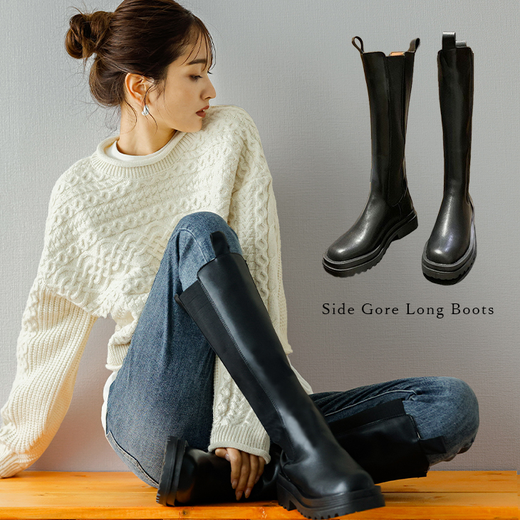 サイドゴア ロングブーツ ブーツ ミディアム丈 レディース 【k3-ht68