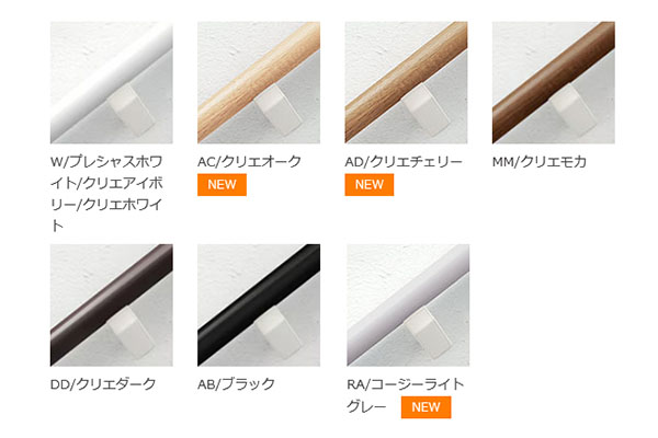 LIXIL（リクシル） 手すりラウンドタイプ I型セットプラン L600 木製