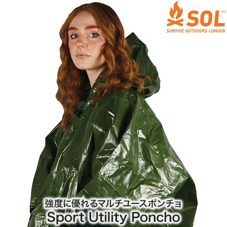 SOL エスオーエル スポーツ ユーティリティ ポンチョ ODグリーン