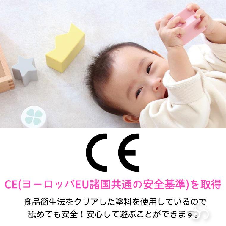 ハバ（HABA） WEHRFRITZ ベルフリッツ 保育積木・Gセット WF025220