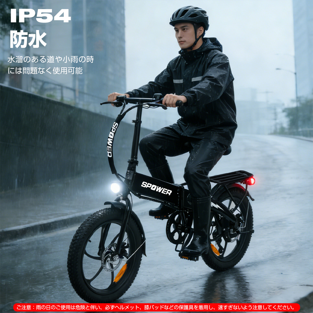 電動アシスト自転車 20インチ 折りたたみ 公道走行可能 350W ファット