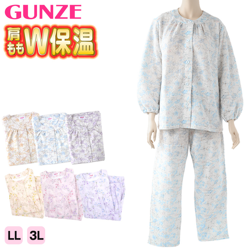 HOTMAGIC グンゼ ホットマジック 婦人 W保温 長袖 長パンツ パジャマ