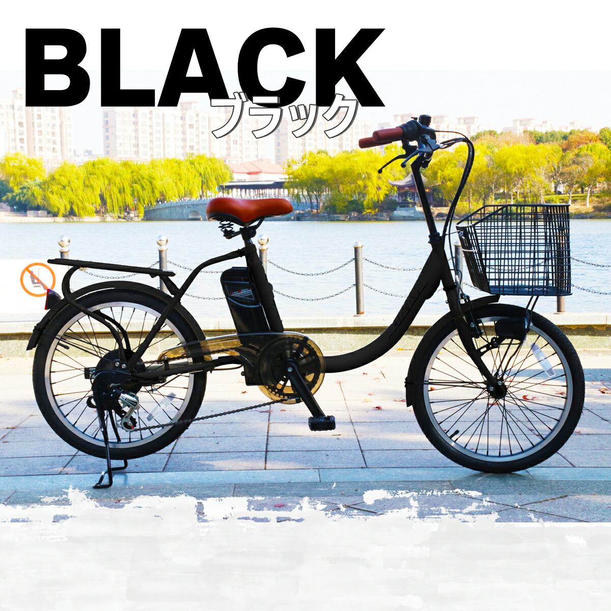 今だけ先着30台特別価格】電動自転車 パナソニック Panasonic