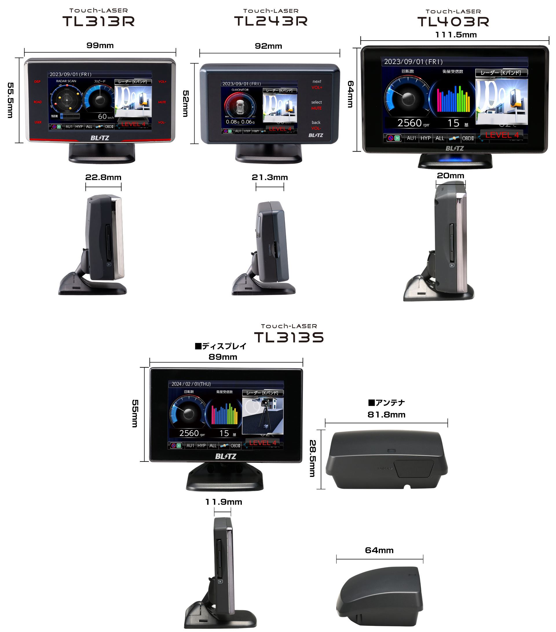 BLITZ（ブリッツ） レーザー＆レーダー探知機 MSSS新周波数対応モデル