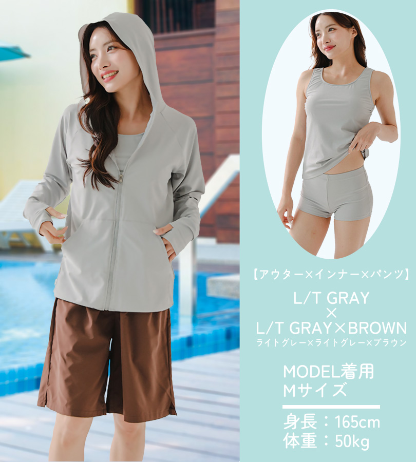 ラッシュガード 水着 レディース 上下セット 体型カバー タンキニ 4点